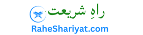 Rahe Shariyat